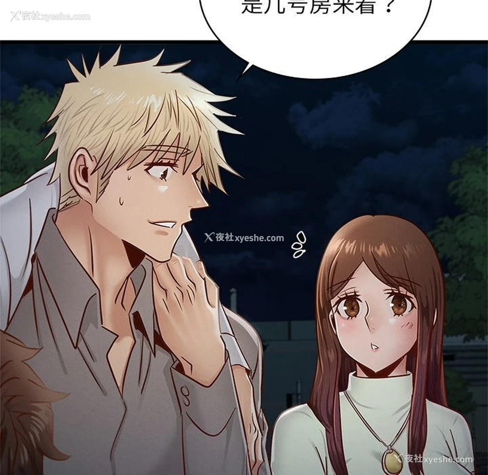 95P - 不该爱上你