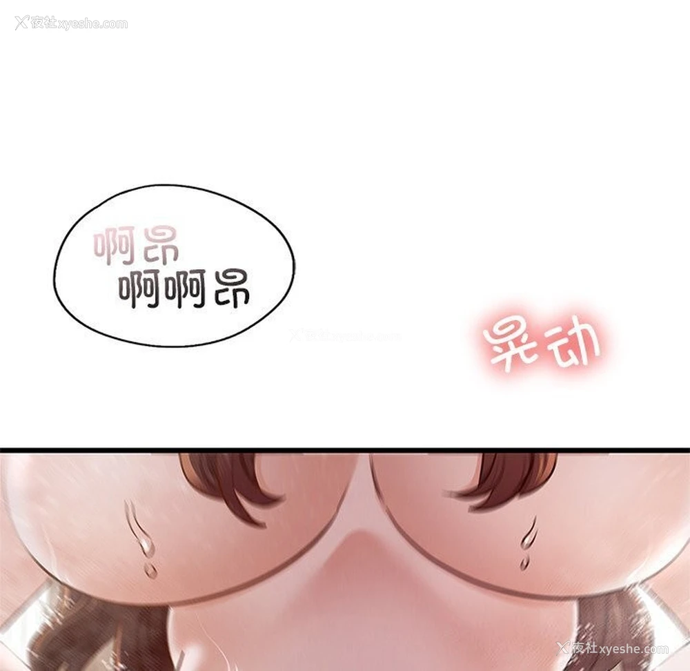 101P - 不该爱上你