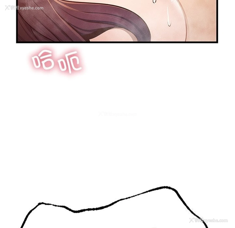 108P - 不该爱上你
