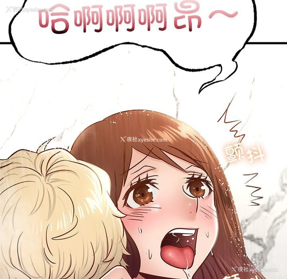 109P - 不该爱上你