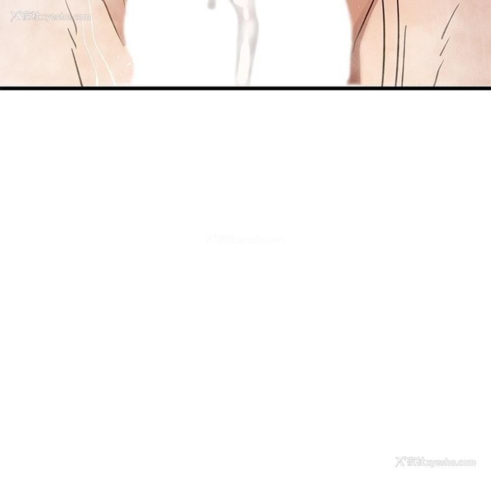 118P - 不该爱上你