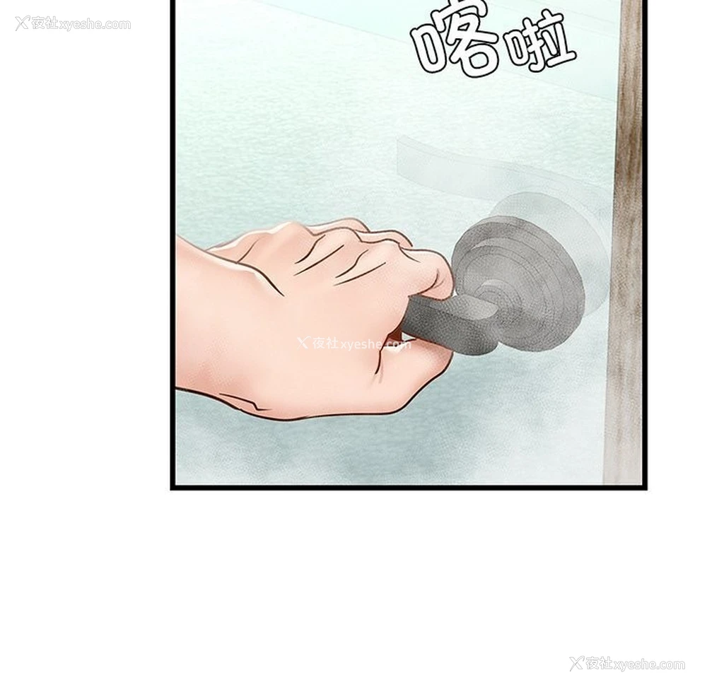 122P - 不该爱上你