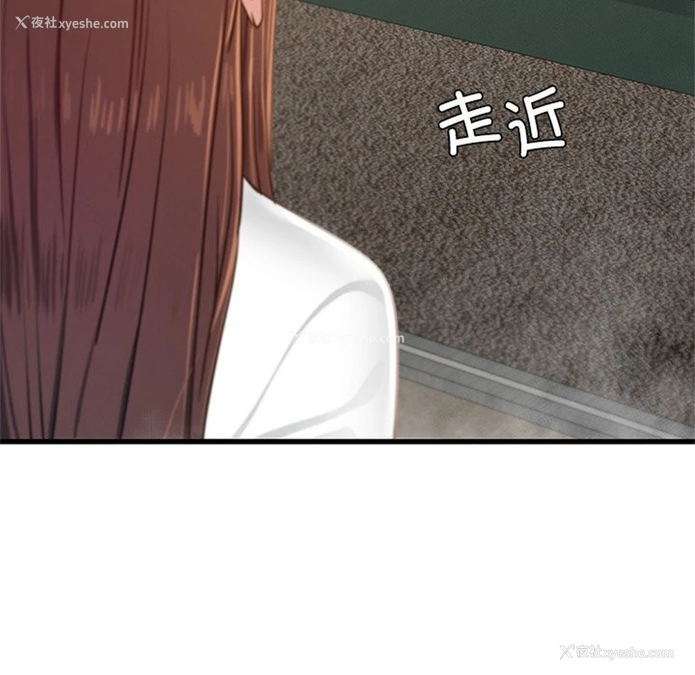 125P - 不该爱上你