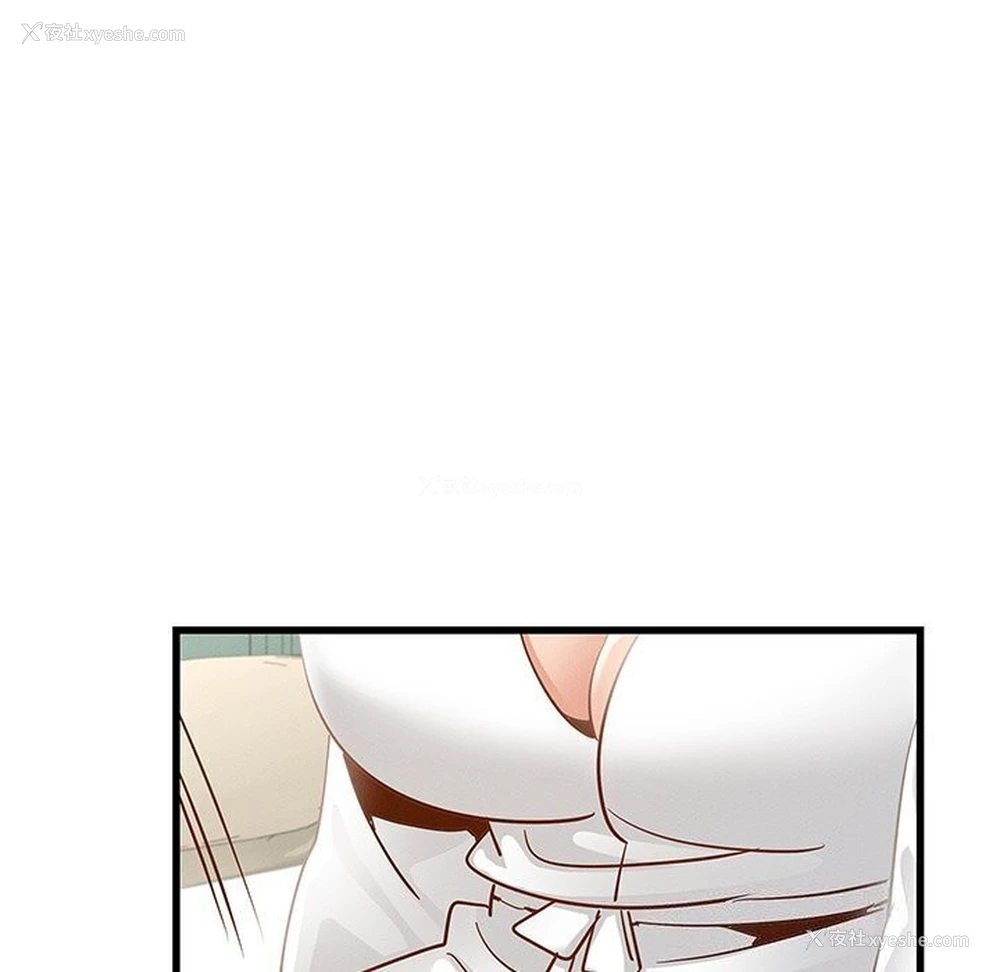 130P - 不该爱上你