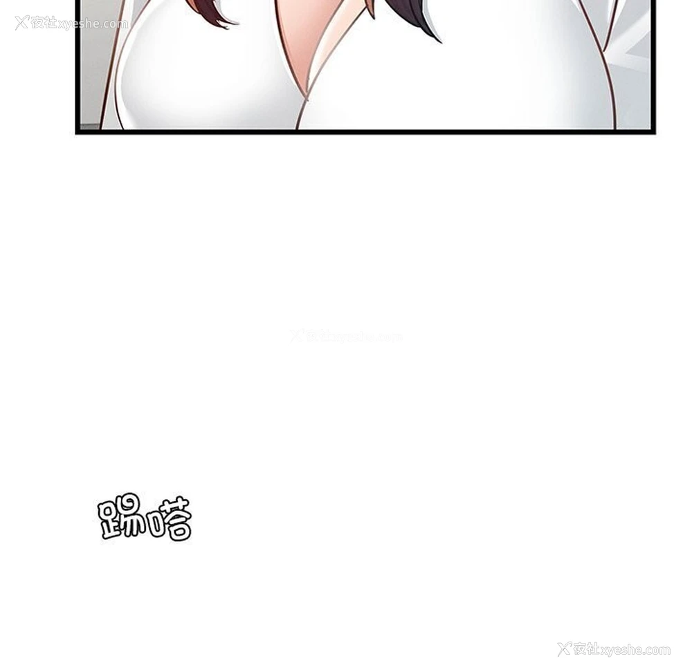 136P - 不该爱上你