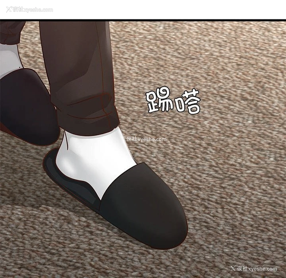 137P - 不该爱上你