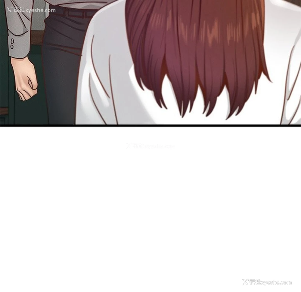 140P - 不该爱上你