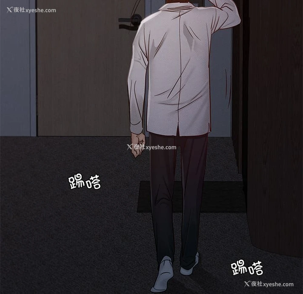 42P - 不该爱上你