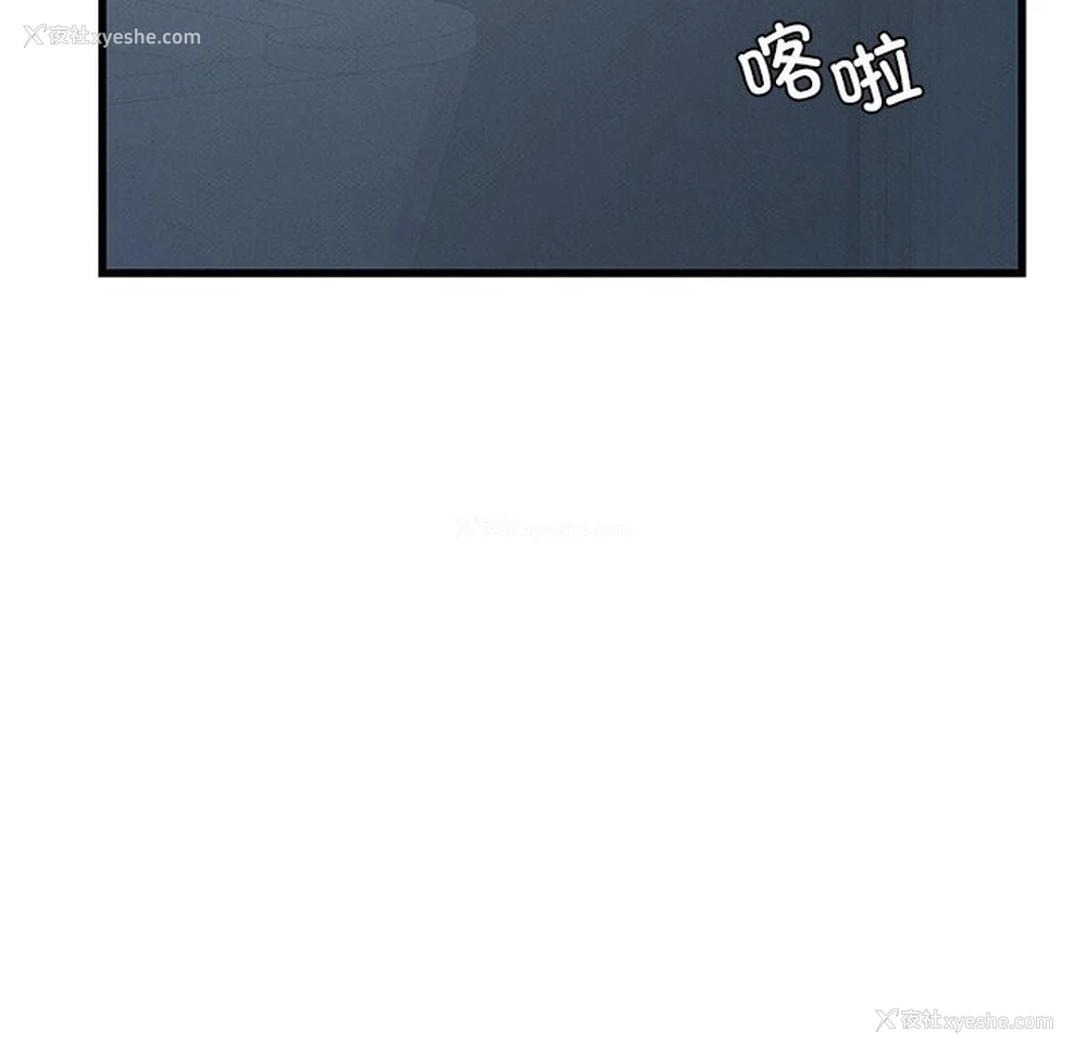 45P - 不该爱上你