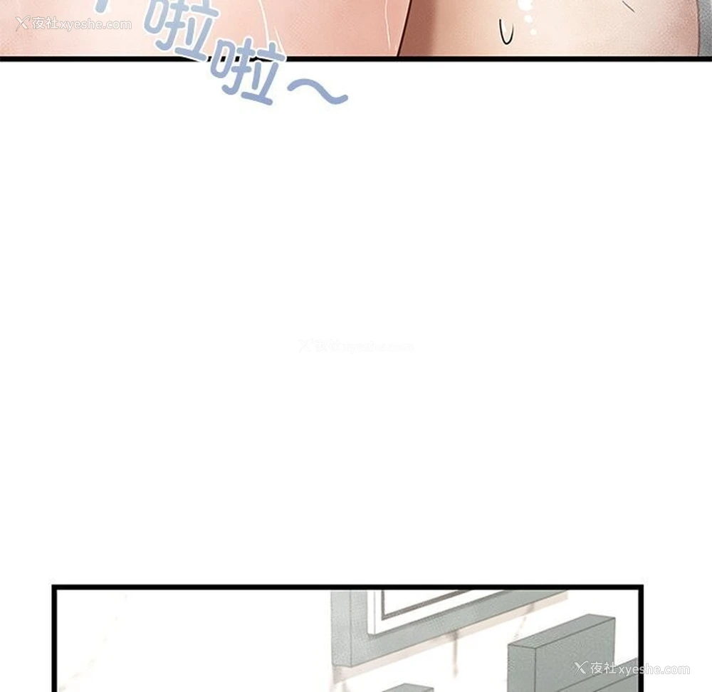 56P - 不该爱上你