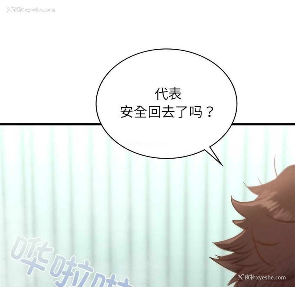 63P - 不该爱上你