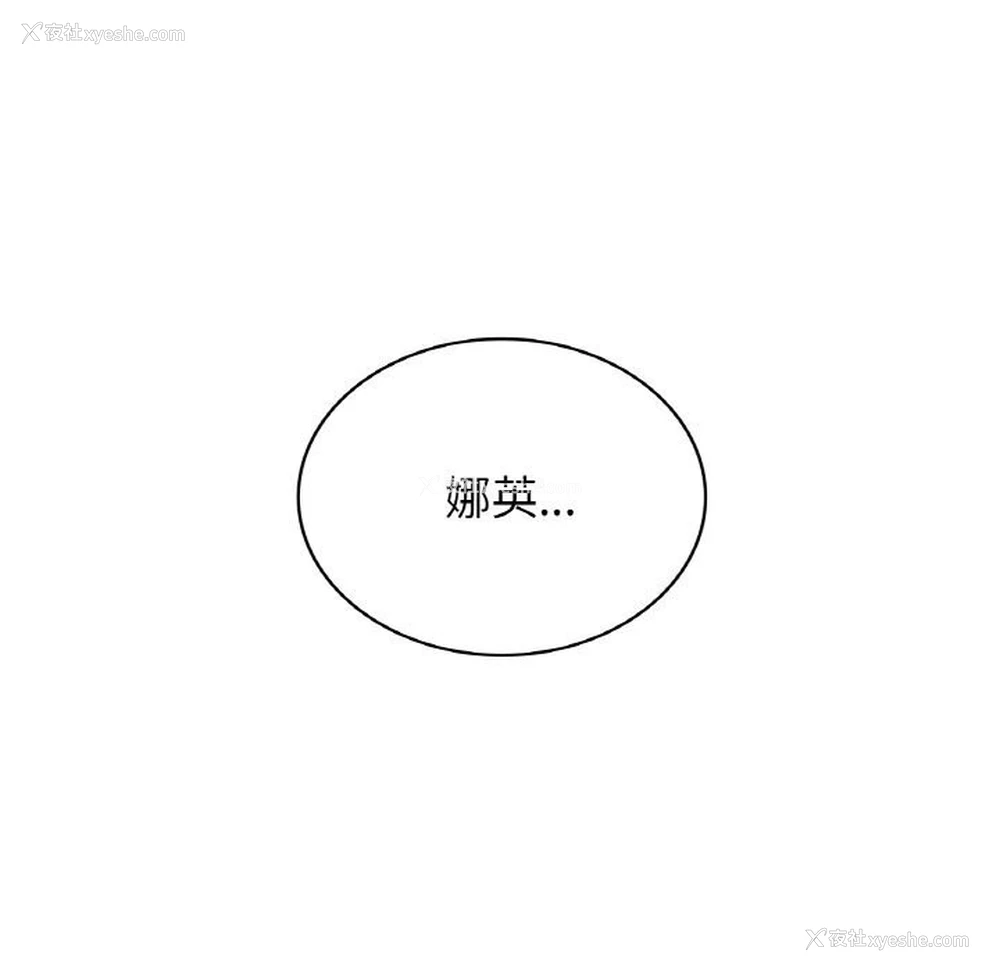 7P - 不该爱上你