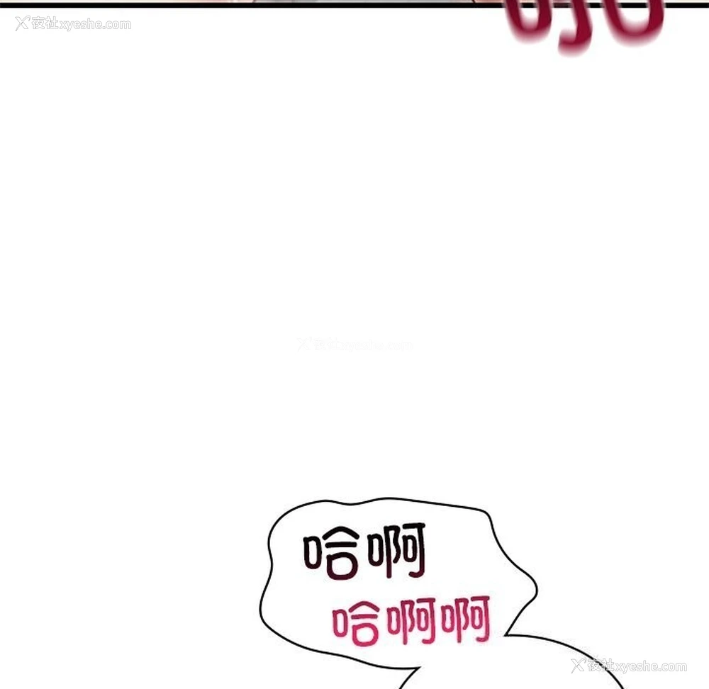 91P - 不该爱上你
