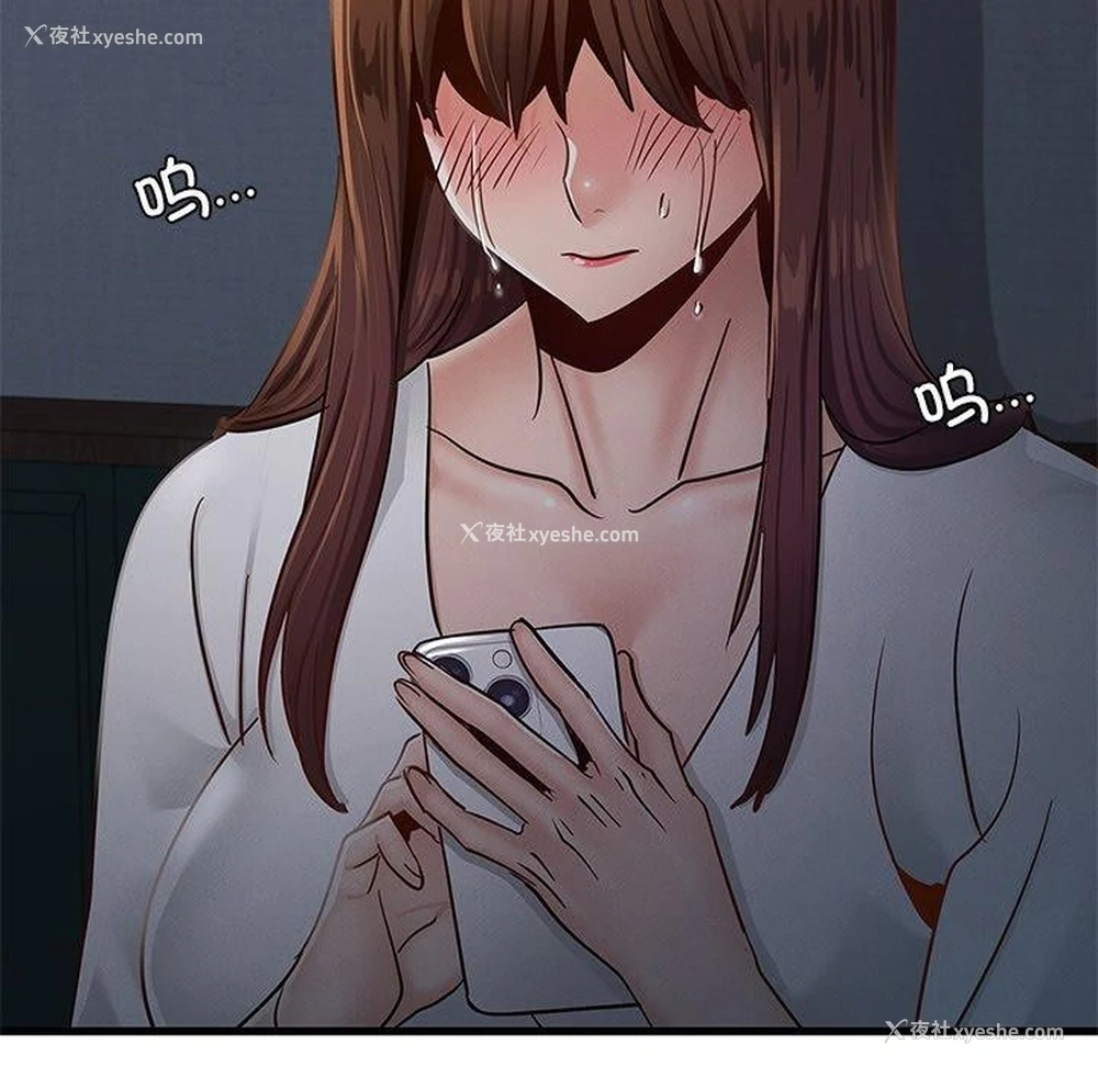 104P - 不该爱上你