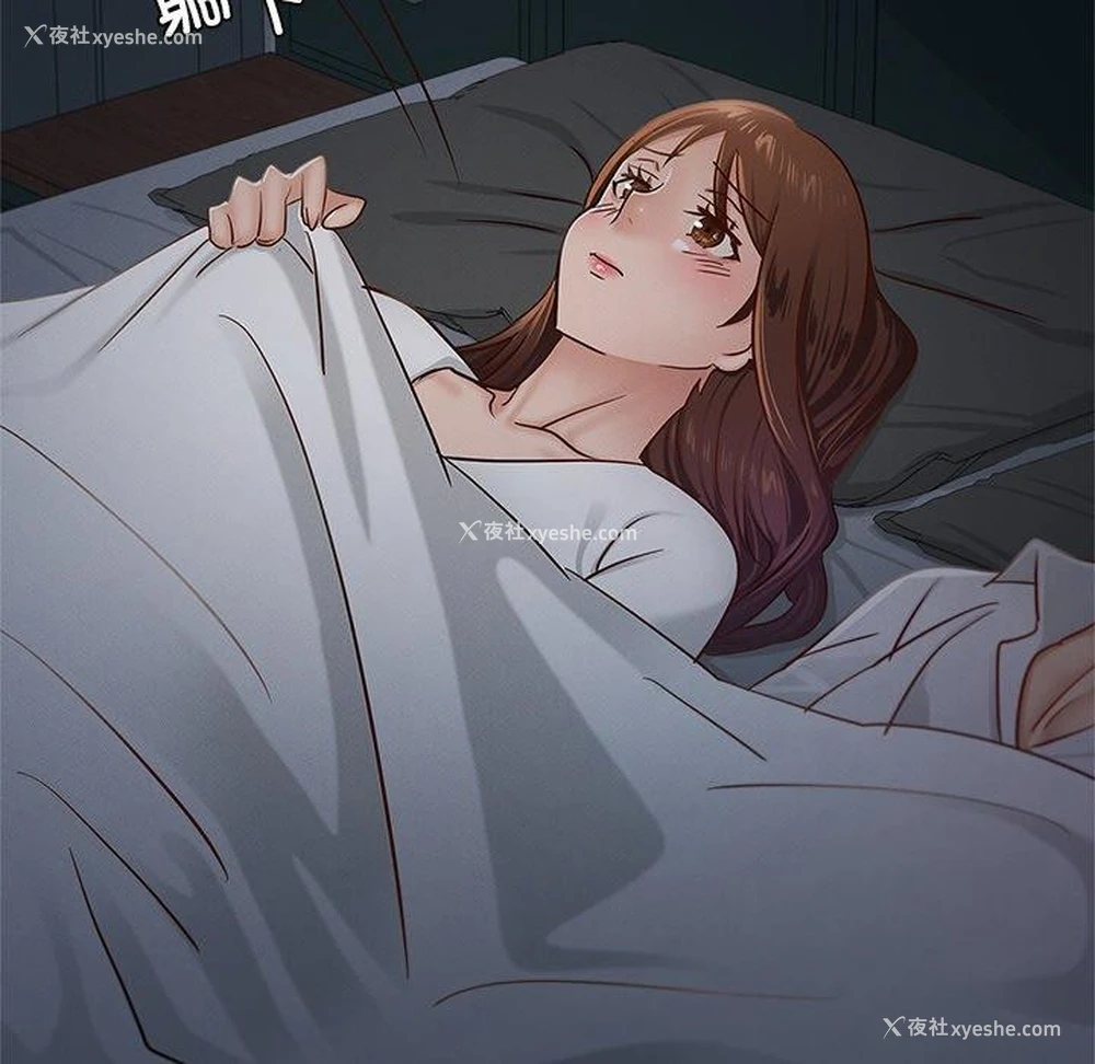 11P - 不该爱上你