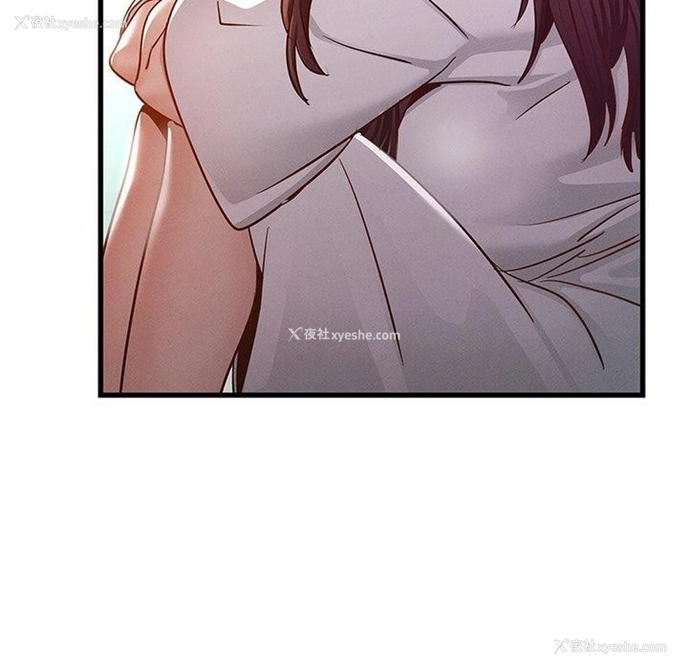 121P - 不该爱上你