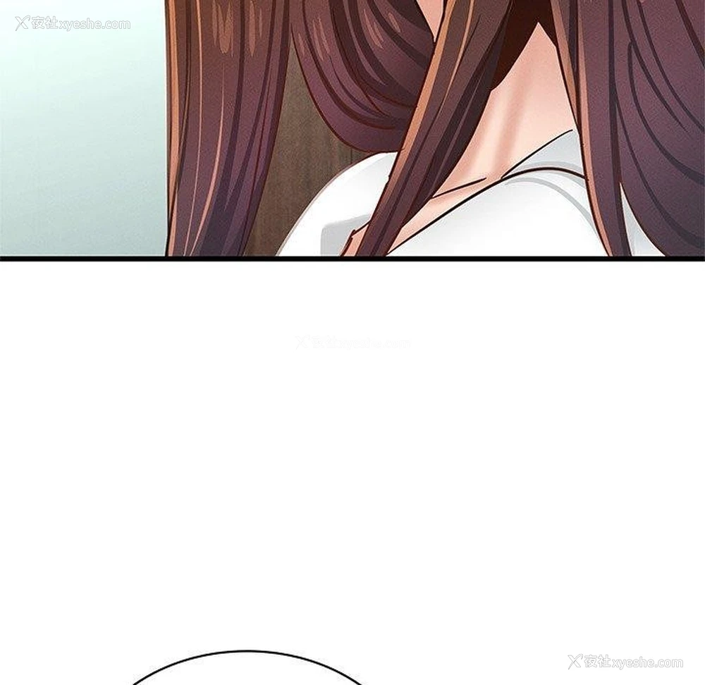 133P - 不该爱上你