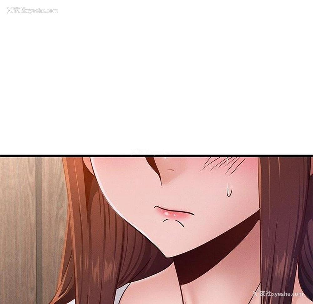 136P - 不该爱上你