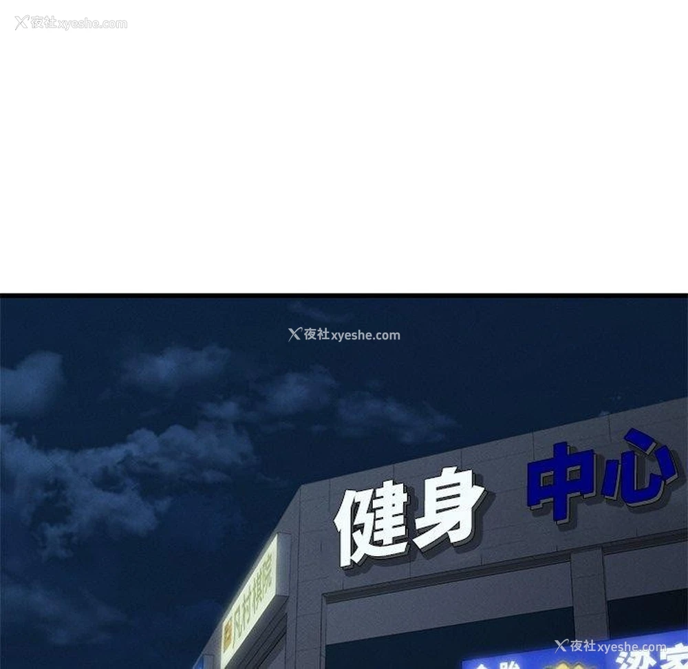28P - 不该爱上你