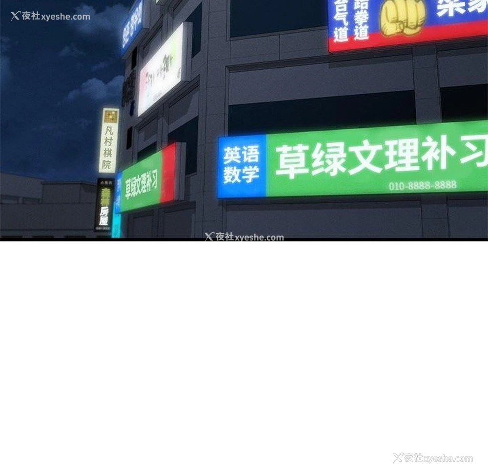 29P - 不该爱上你