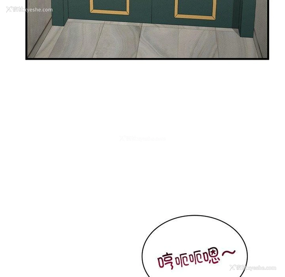 31P - 不该爱上你