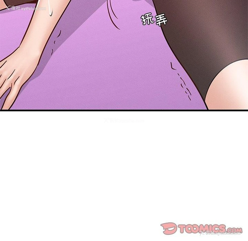 33P - 不该爱上你
