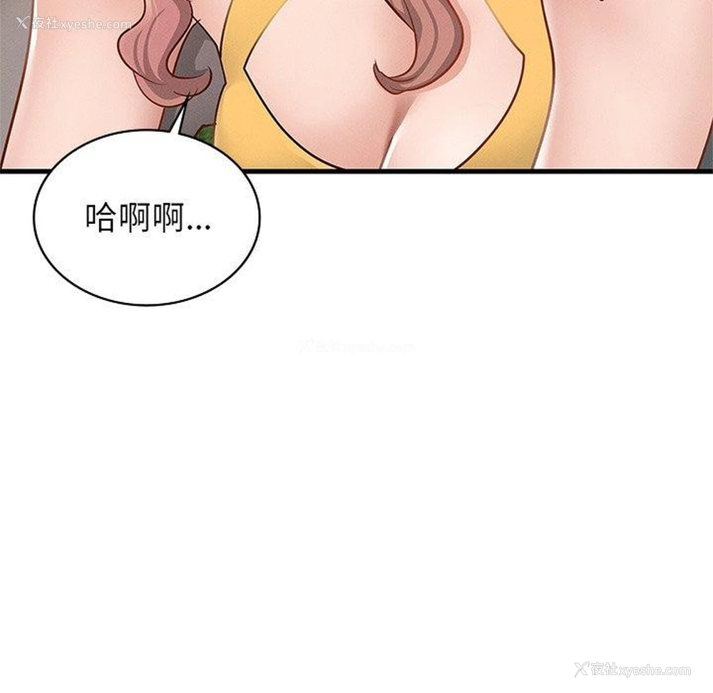 38P - 不该爱上你