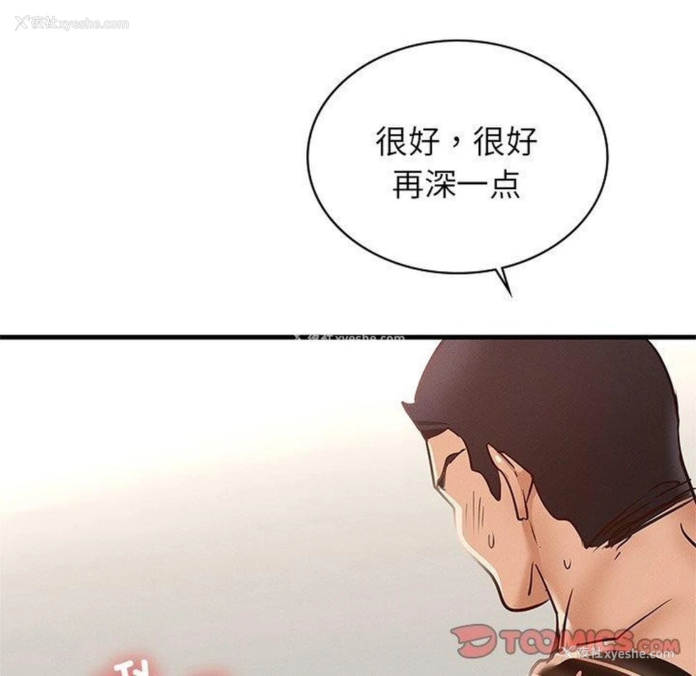 39P - 不该爱上你