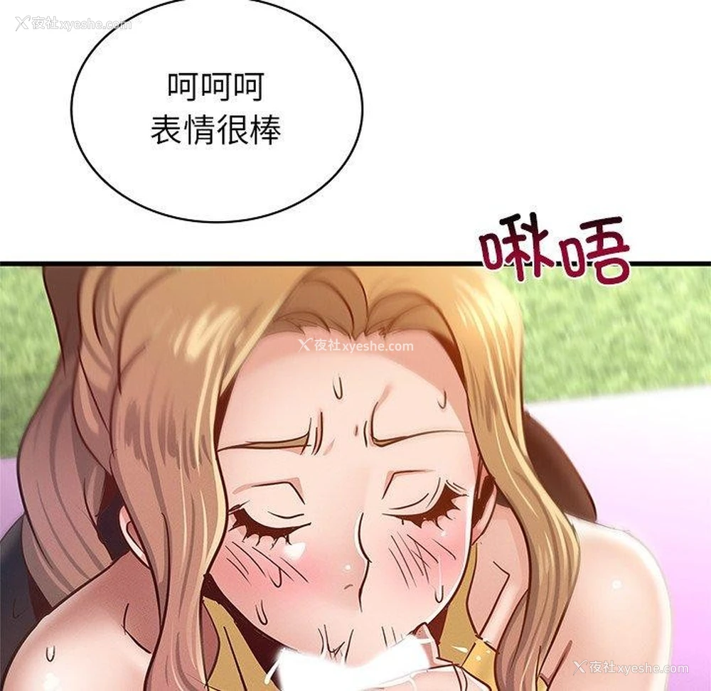 42P - 不该爱上你