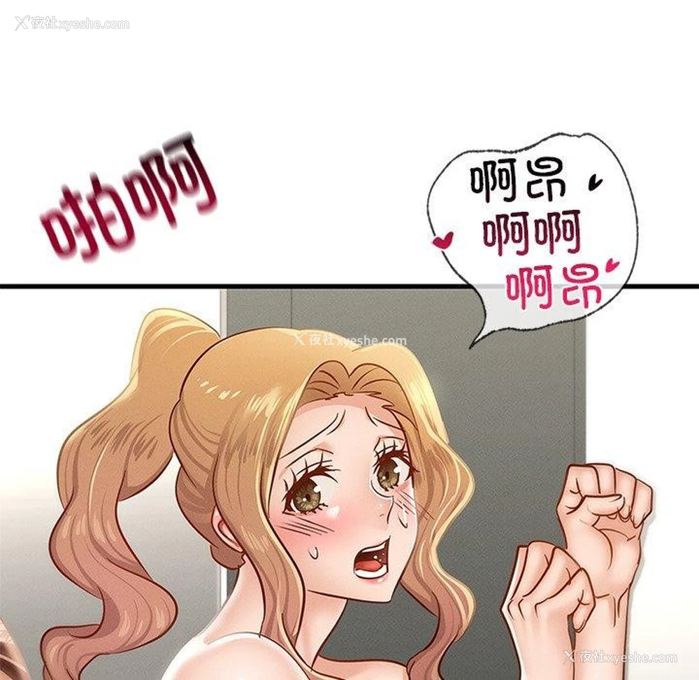 55P - 不该爱上你