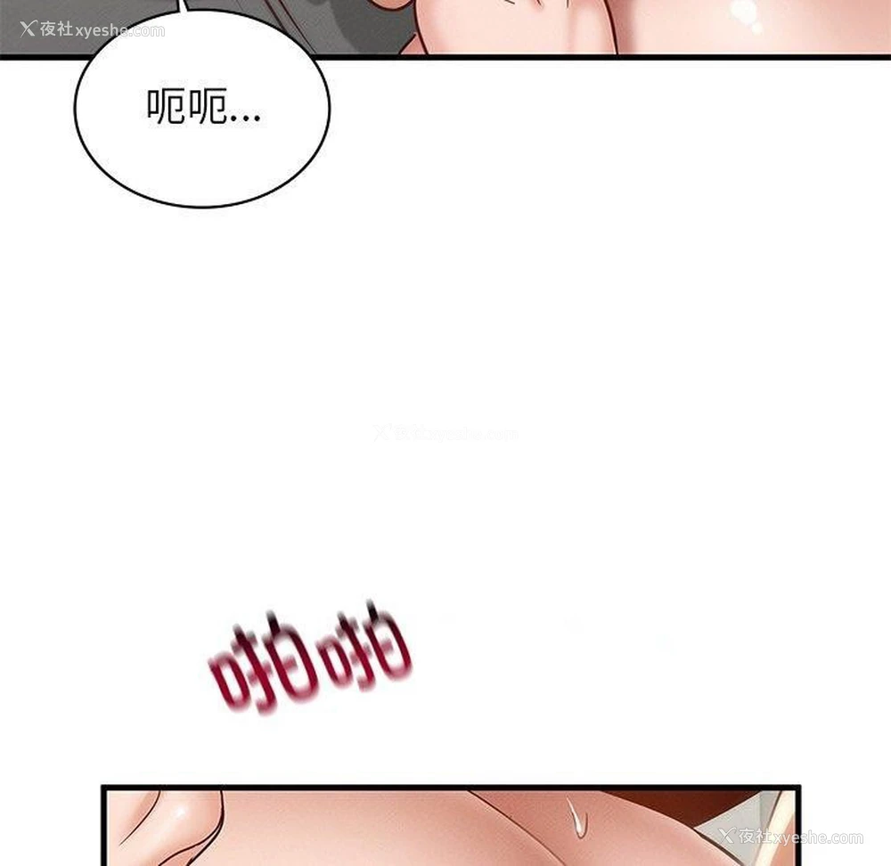 64P - 不该爱上你
