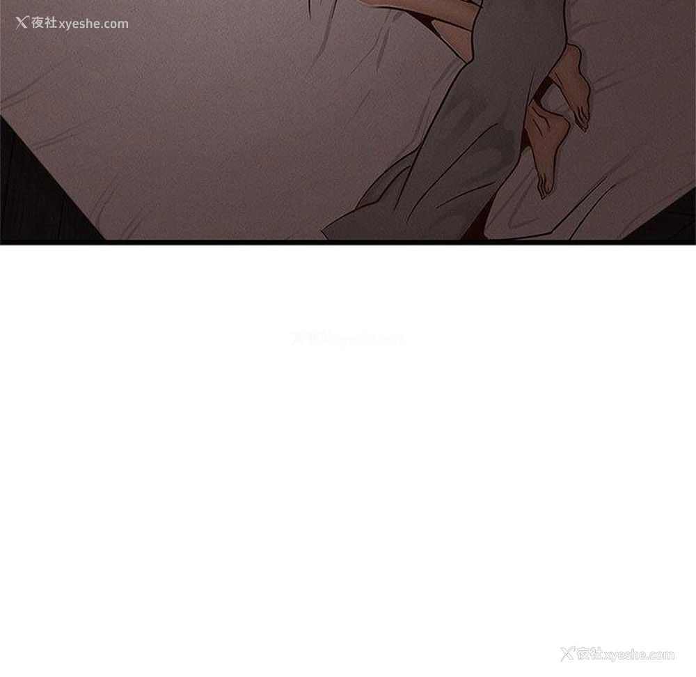 88P - 不该爱上你