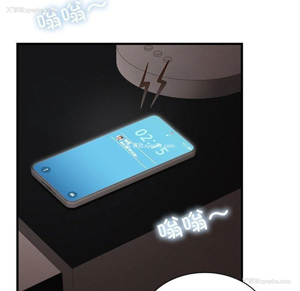 93P - 不该爱上你