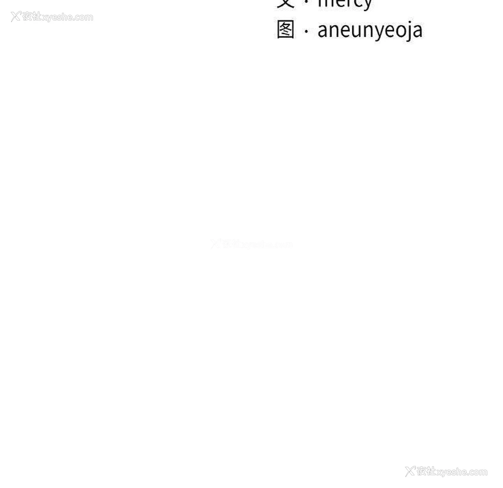 10P - 不该爱上你