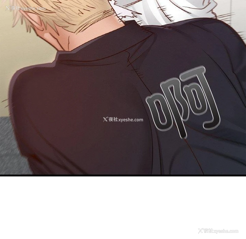 107P - 不该爱上你