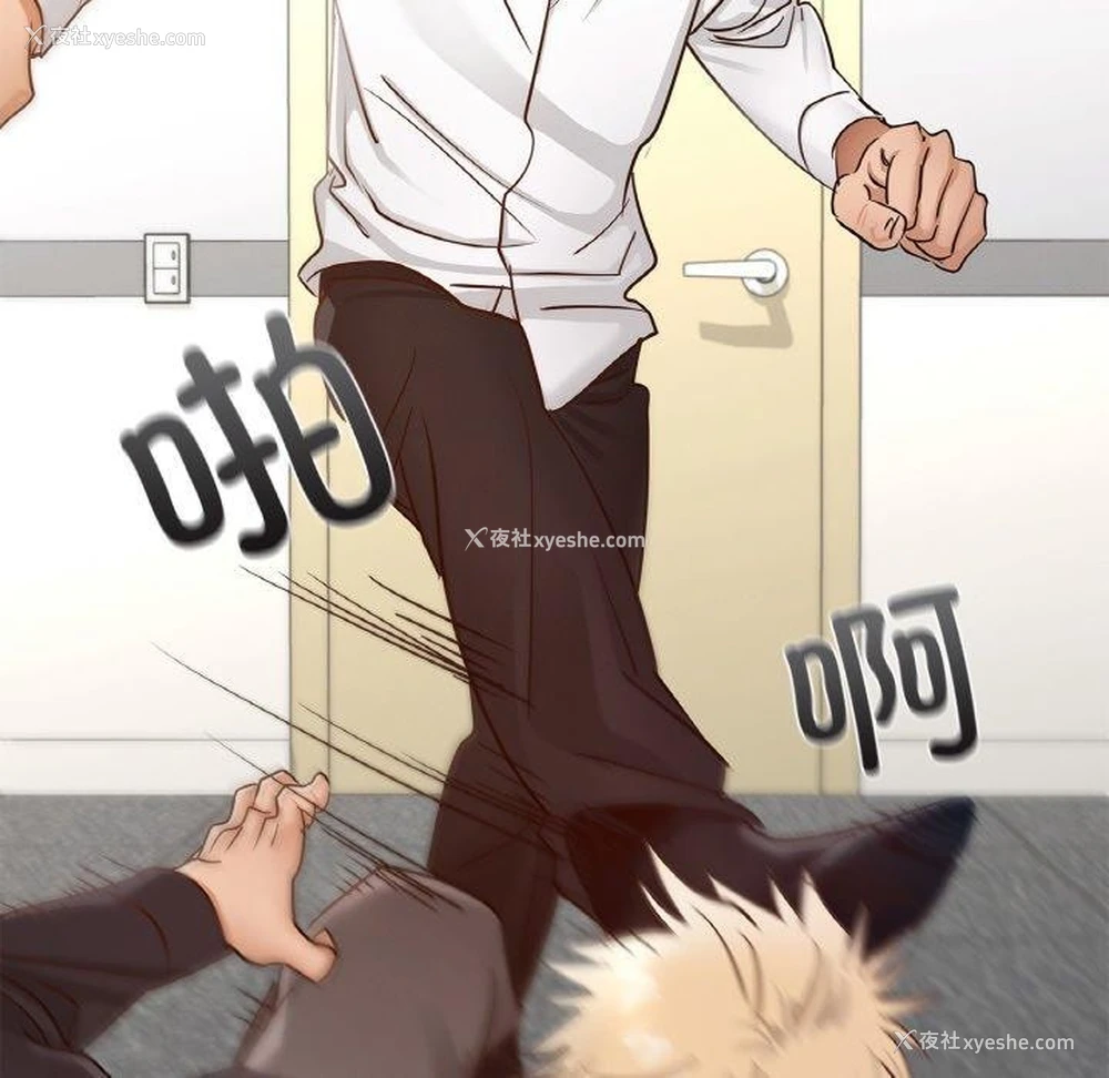 116P - 不该爱上你