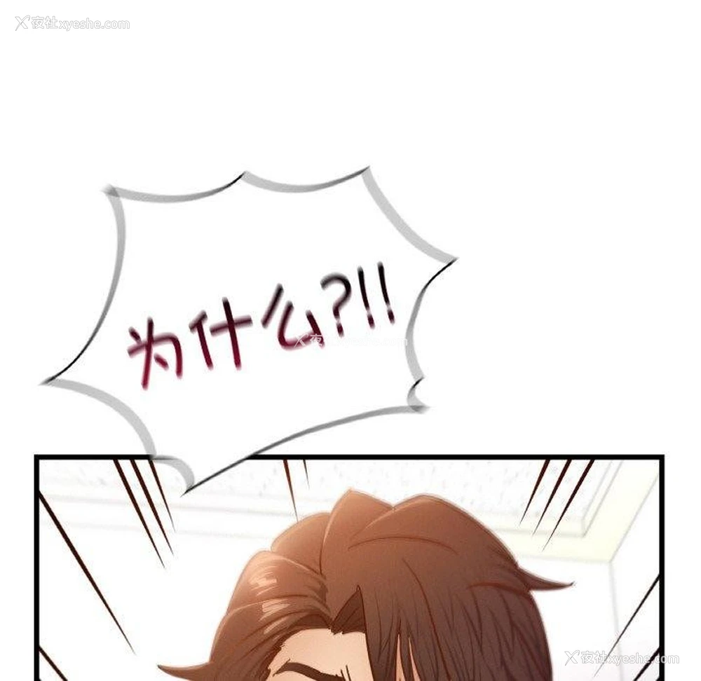 118P - 不该爱上你