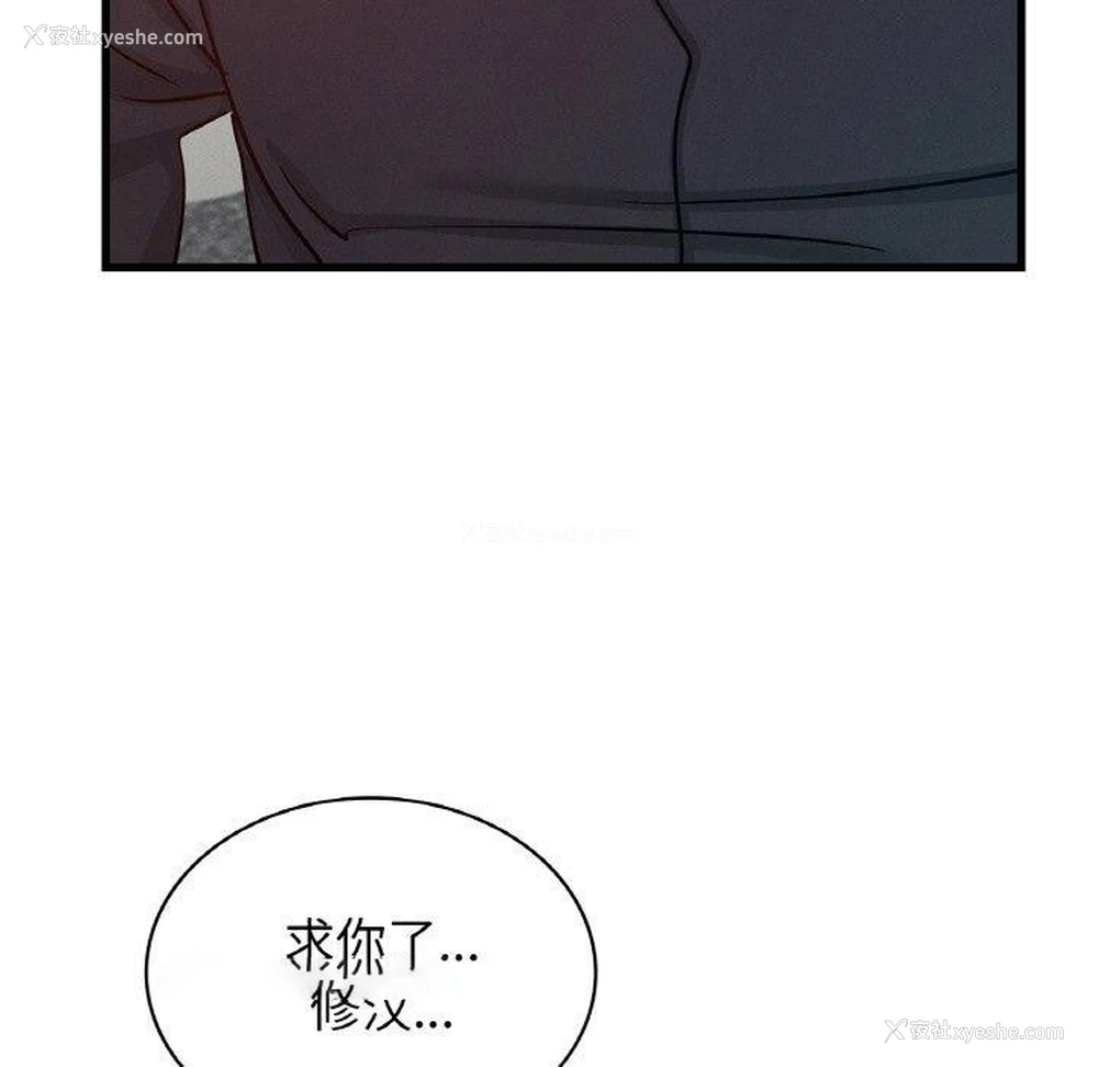 135P - 不该爱上你