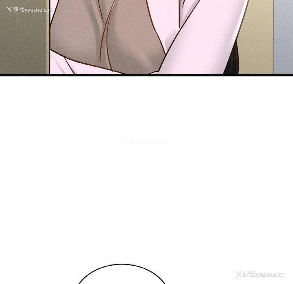 148P - 不该爱上你