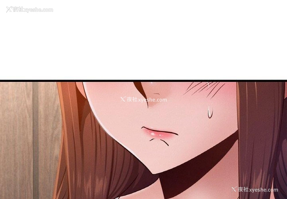1P - 不该爱上你