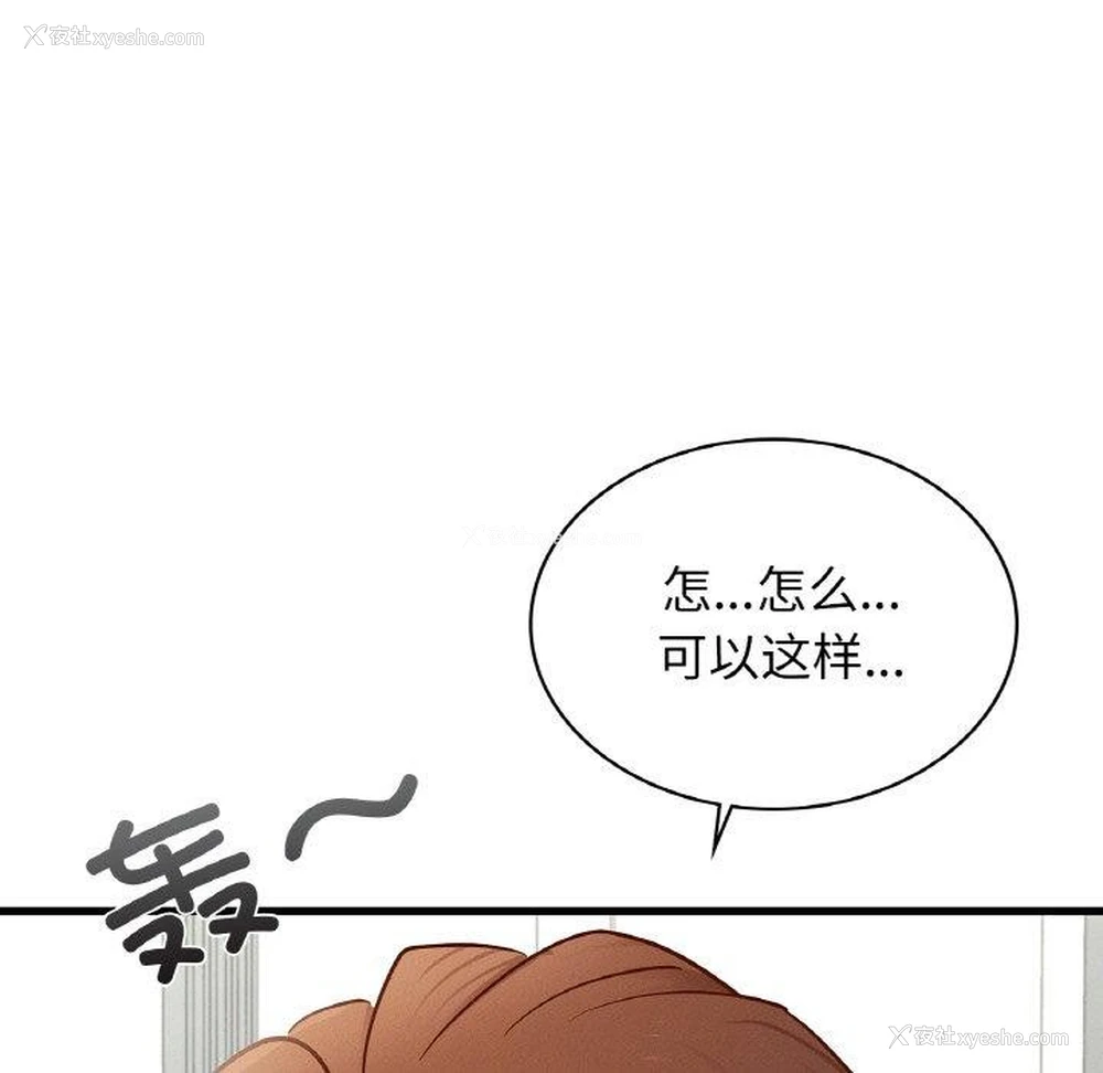 27P - 不该爱上你