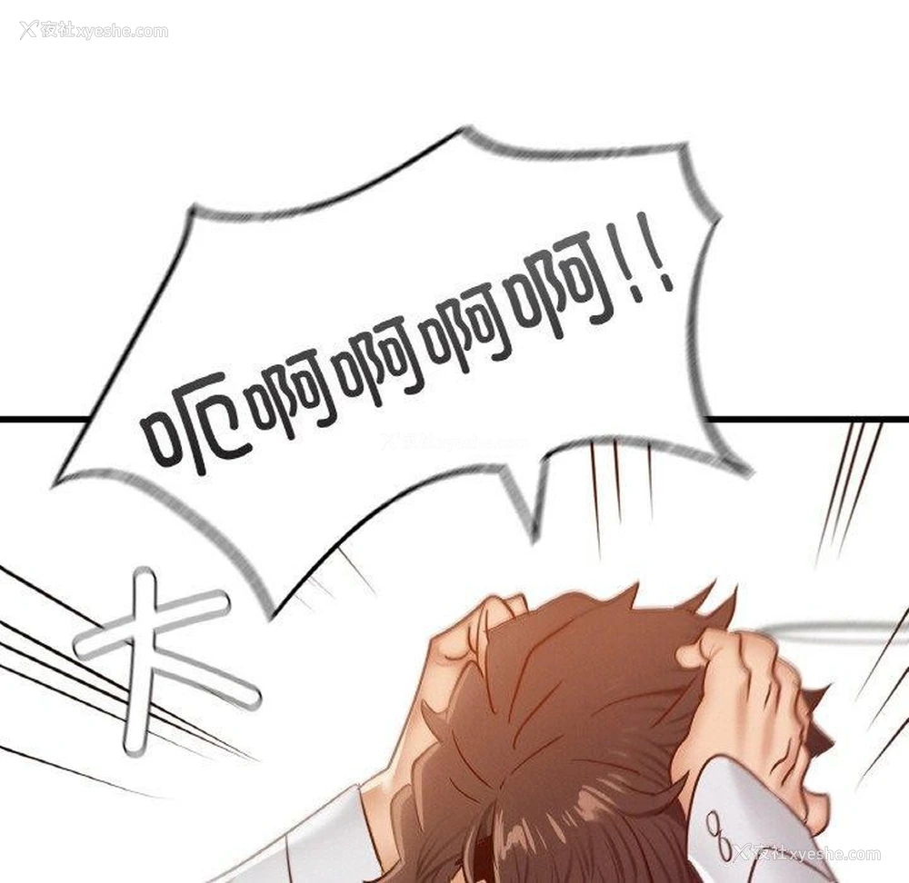 35P - 不该爱上你