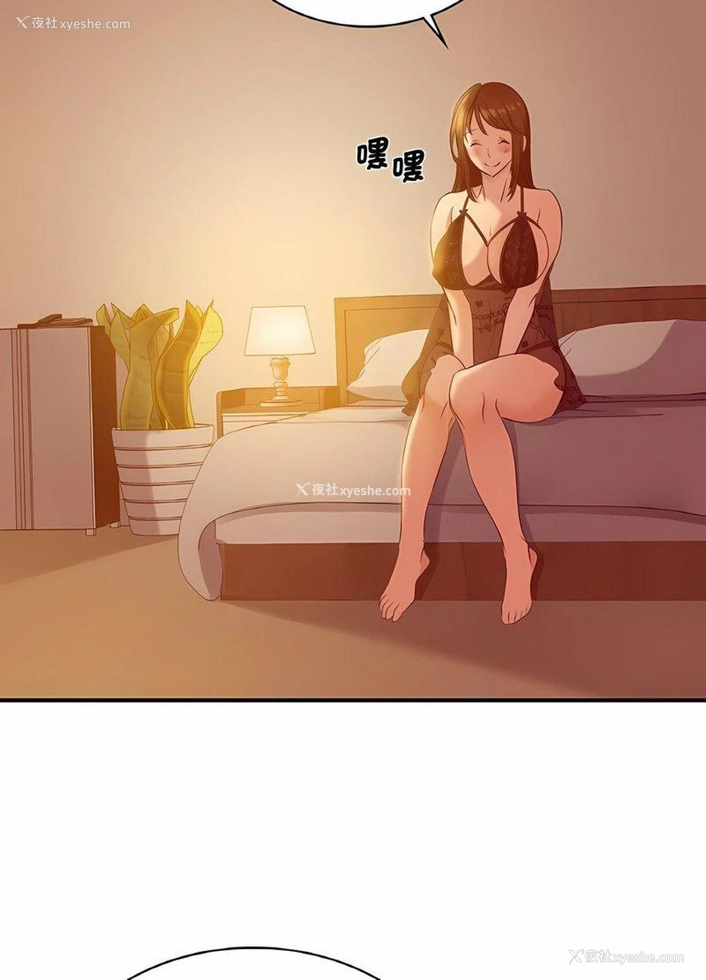 105P - 不该爱上你