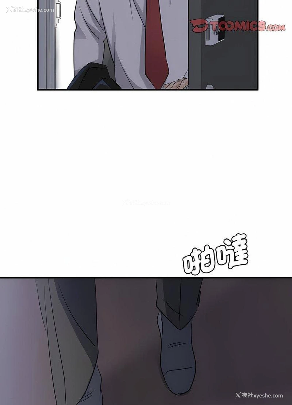 108P - 不该爱上你