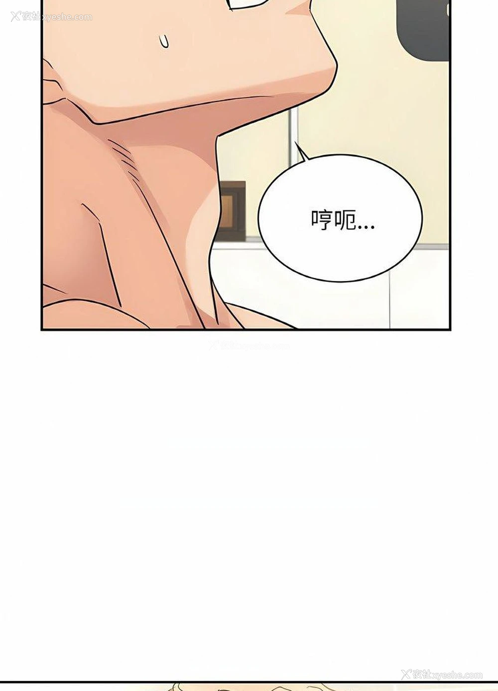 41P - 不该爱上你