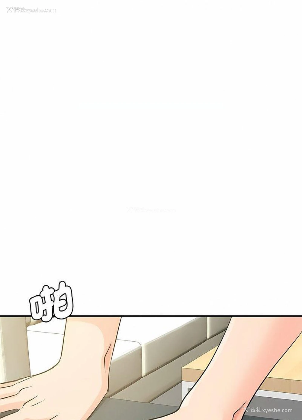 47P - 不该爱上你