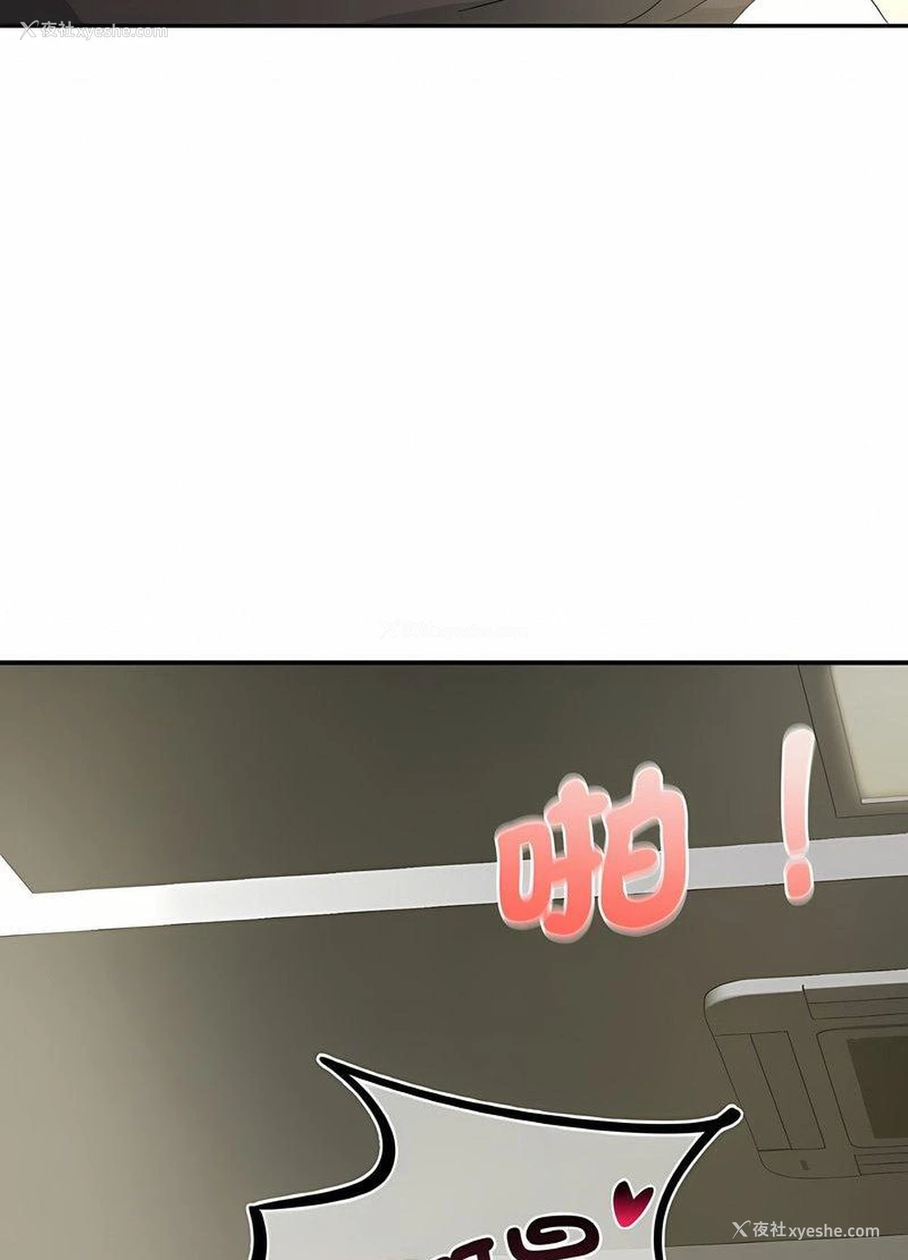 59P - 不该爱上你