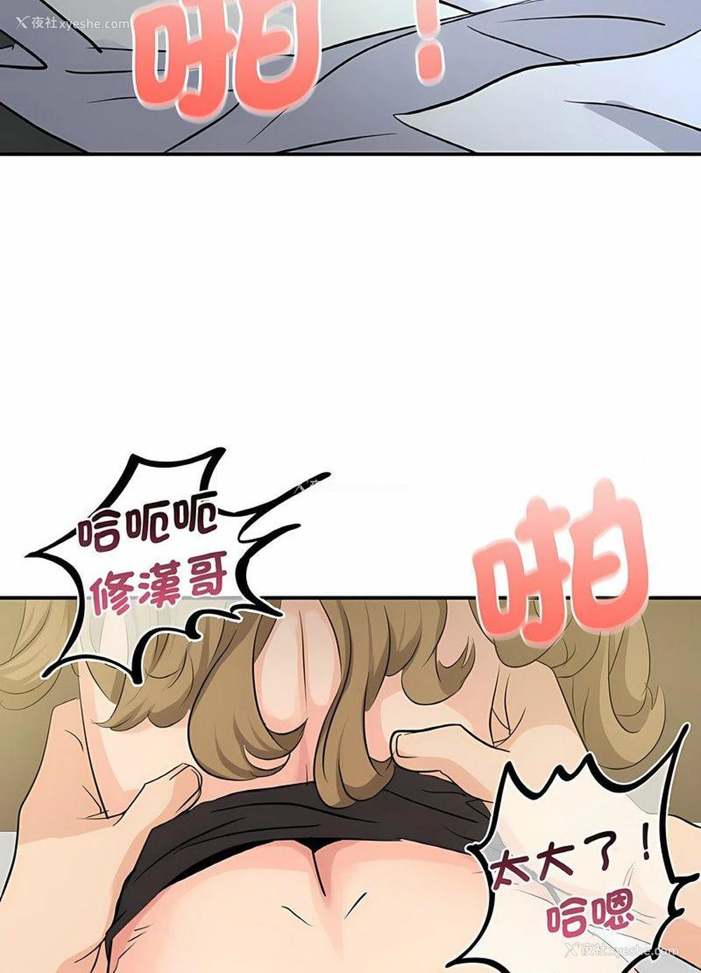 62P - 不该爱上你