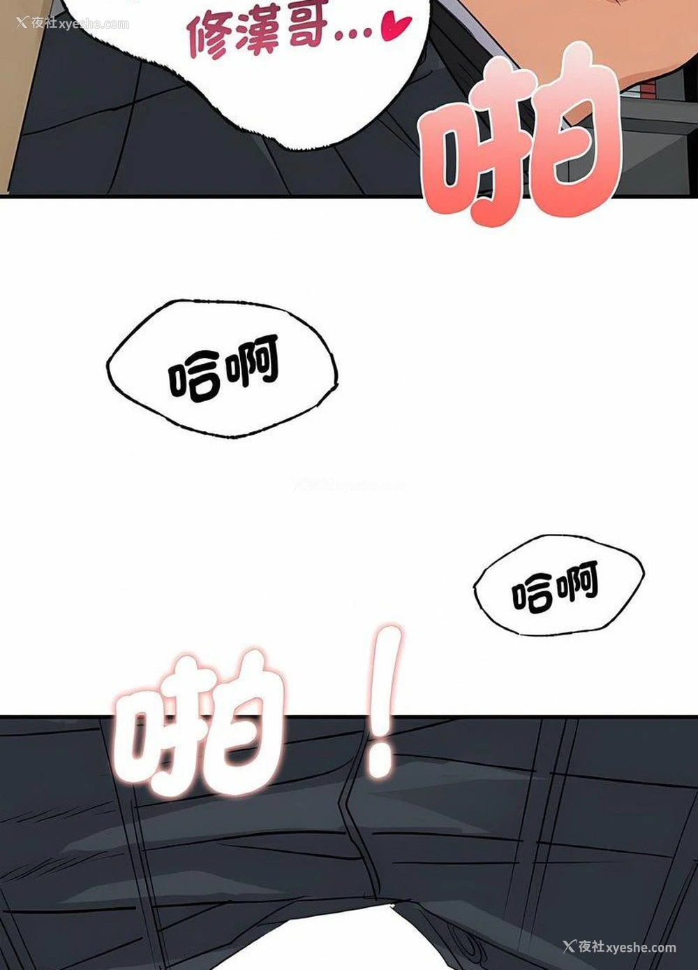 69P - 不该爱上你