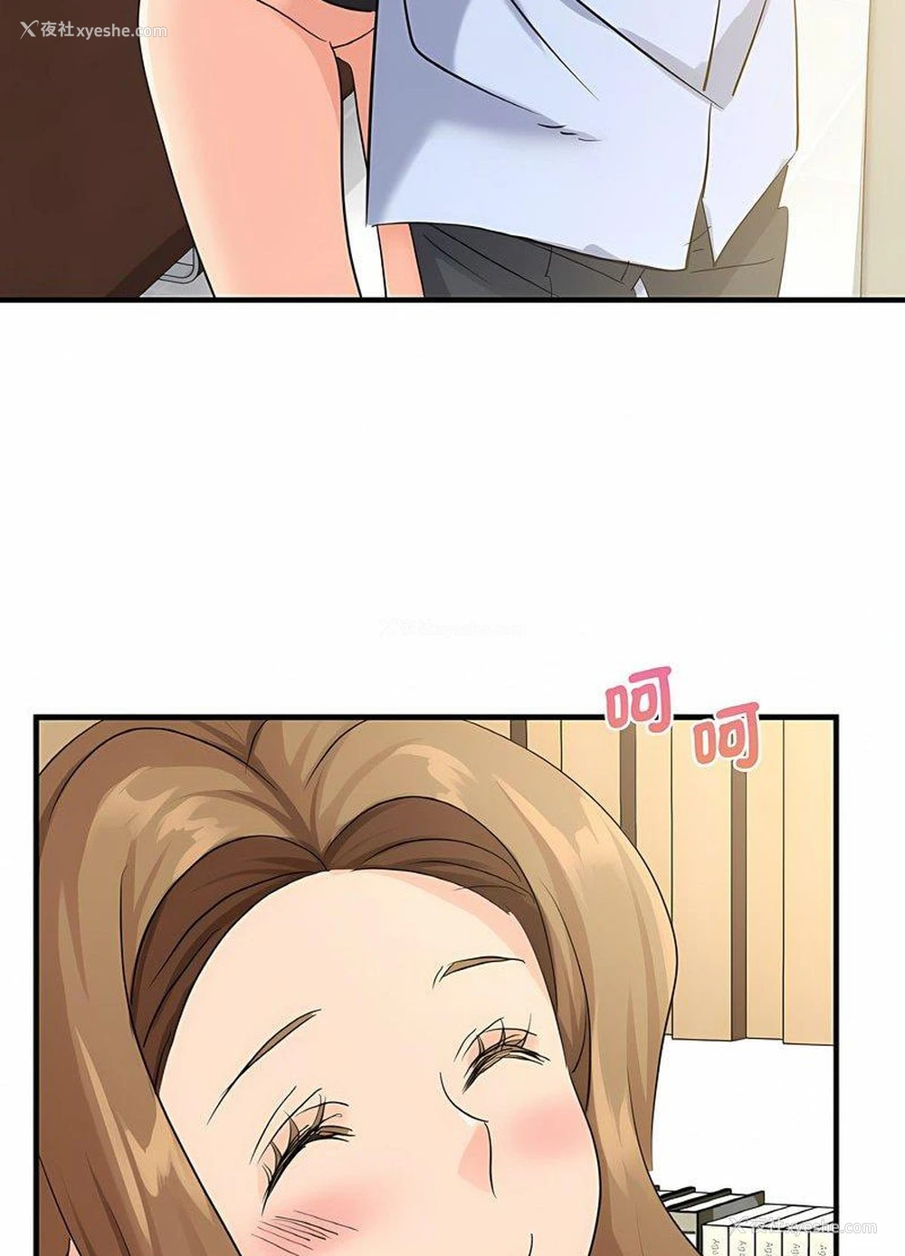 88P - 不该爱上你